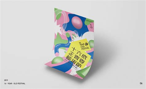 Poster Collection 的图像结果