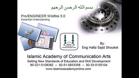 Image result for Pro/E Software Basic