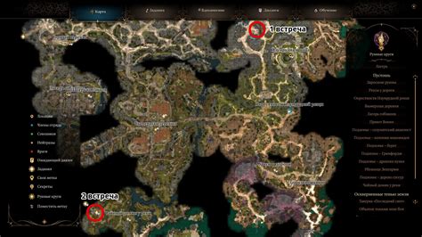 Walkthrough of Act 1 of Baldur's Gate 3: all quests and secrets