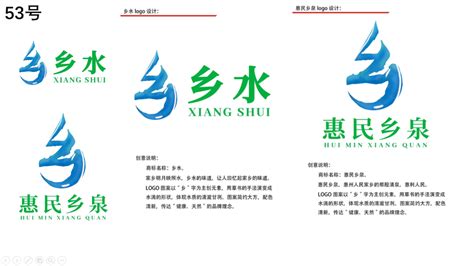 豫泉logo,标志设计,水处理公司vi设计,豫泉净水