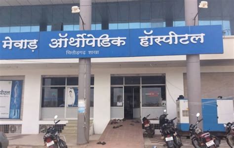 Mewar Hospital Kumbha Nagar, Chittorgarh - Contact number, Doctors ...