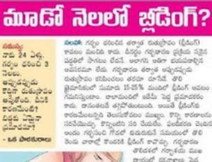 Childbirth Preparation Classes | Pregnancy Yoga Classes | Rainbow Hospitals