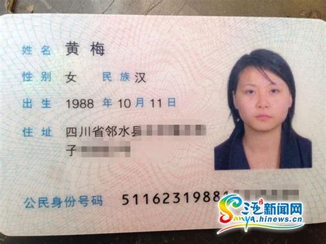 武汉一张身份证可办理28个常办税务事项_新浪湖北_新浪网