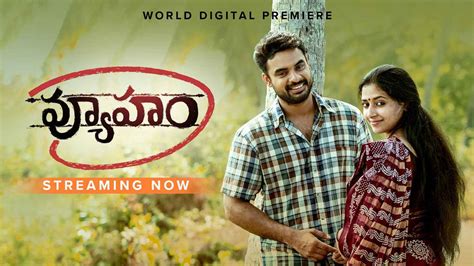 Oru Kuprasidha Payyan Movie (2018) | Release Date, Cast, Trailer, Songs ...