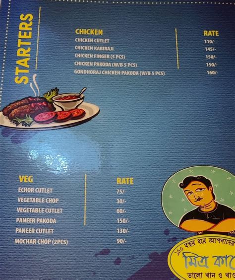 Menu at Mitra Café, Digha