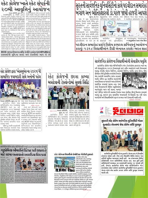 scet in Media - Sarvajanik College of Engineering & Technology a ...