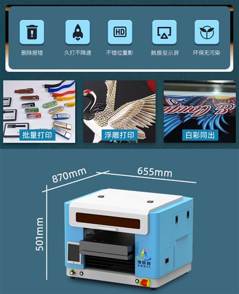 EKS埃克斯 UV平板打印机工作图片 | 工业UV应用 | | 南京埃凯斯数码科技有限公司