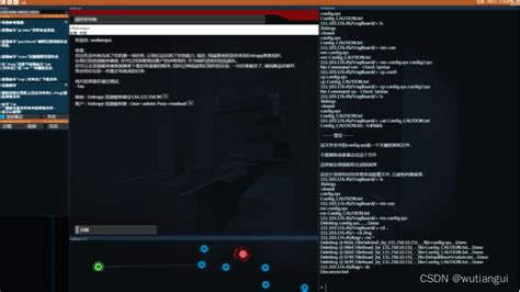 Hack Net Tutorial 的图像结果