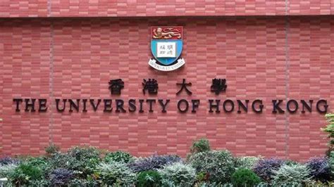 2022香港澳门大学9大新变化！升格、改名、在内地建新校区… - 留学鸟