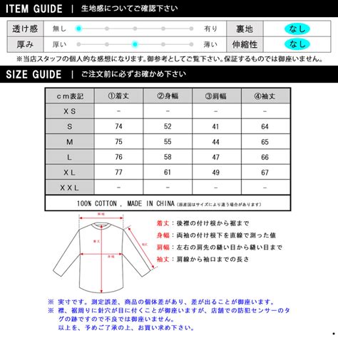 J Crew Shirt Size Chart - SizeChartShirt.com