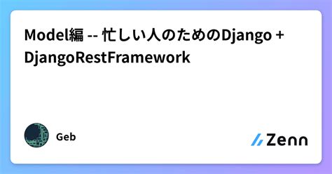 Image result for Stack Overflow Jango CSS Template+ Model