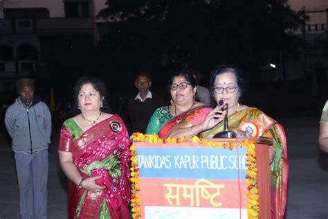 Jankidas Kapur Public School