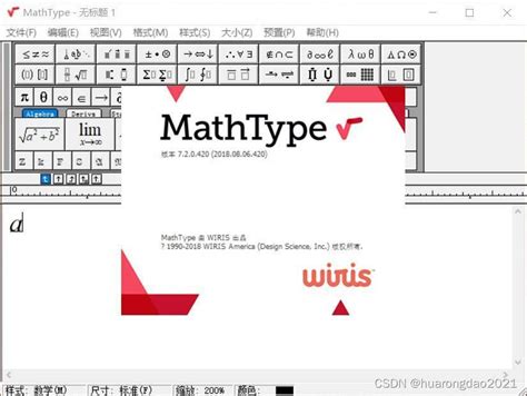 有mathtype破解版？mathtype真的需要买正版吗 mathtype正版多少钱_mathtype多钱-CSDN博客