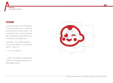 瑞华酒店标志logo图片-诗宸标志设计