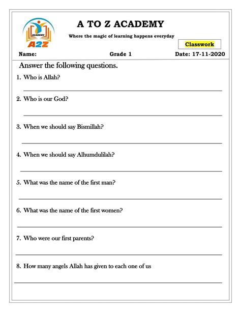 Grade 1 Islamic Studies Worksheet 'Who is Our God?'