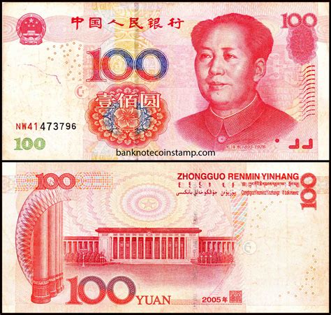 China 100 Yuan Used Banknote – Banknotecoinstamp
