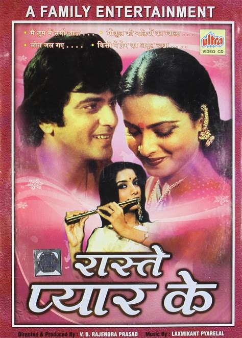 Raaste Pyar Ke: Amazon.in: Jeetendra, Rekha, Shabana Azmi, Uttpal Dutt ...