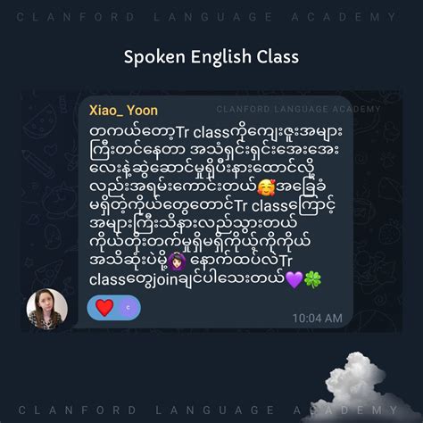 Image result for English Language Lesson Plan