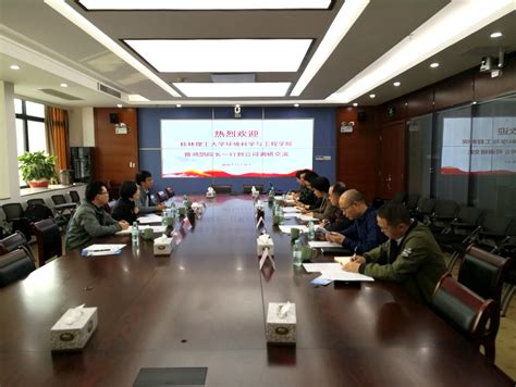 -重庆市渝北水利电力建筑勘测设计院有限公司
