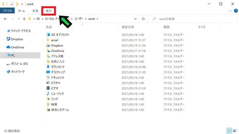 Image result for CV Application Form Made by Using HTML