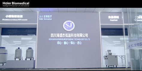 Haier Biomedical, the complete cold chain manufacturer covering the ...