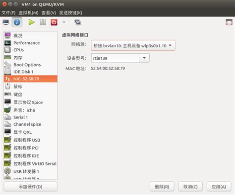 Linux下vlan的学习（下） | 污力大熊的博客