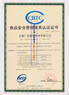 关于申办“CE认证证书”的告知
