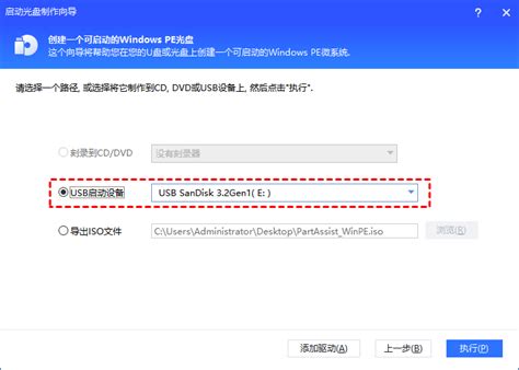 Boot Manager WinXP 的图像结果