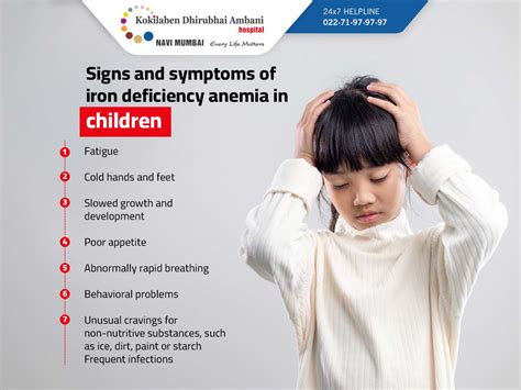 Signs and symptoms of iron deficiency anemia in children