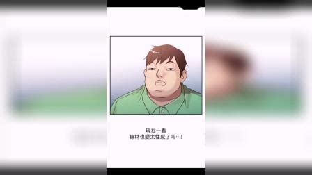 《驯服小姨子》韩国漫画无删减中文全集免费观看_韩国漫画大全