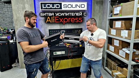 Интернет-магазин автозвука LOUD SOUND | Купить акустическую систему для ...