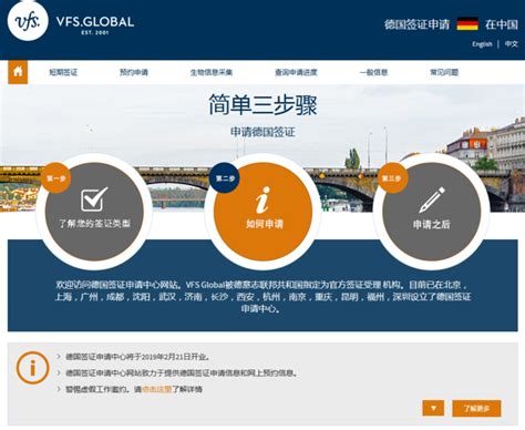 重磅！VFS Global北京加拿大签证中心官宣好消息啦！_服务_上海_申请人
