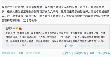 湛江实验站（新版） 新闻动态 湛江实验站召开疫情防控工作紧急部署会