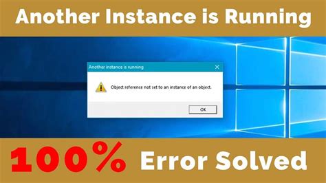 Another Instance Error 的图像结果