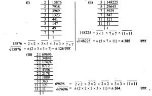 Image result for Class 8th Math Chapter 2 Up Board