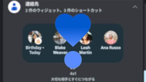 Image result for Pixel VIPs How To