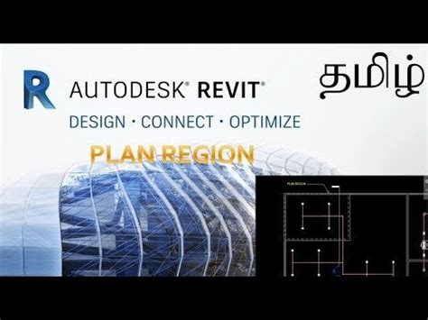 Image result for Revit Structure Tutorial Tamil