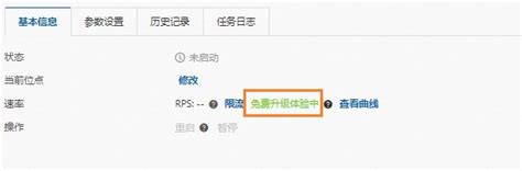 DTS Help 的图像结果