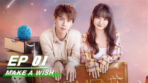 【FULL】Make A Wish EP01 (Starring Ren You Lun & Gia Ge Xinyi) | 喵，请许愿 ...