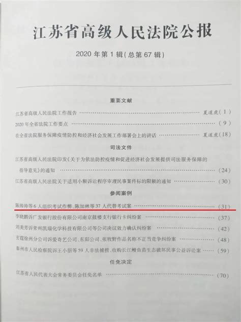 最新、最全！特殊时期，手把手教你如何网络立案？附最高院立案方式…… - 知乎