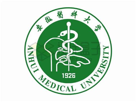 安徽医科大学校徽logo标志png图片素材 - 设计盒子