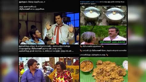 Tamil Memes,Ramadan Biryani Memes : என்ன பாயம்மா பேச்செல்லாம் ஒரு ...