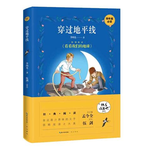 中小学教辅专场