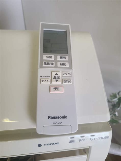 12畳 2015年製 Panasonic ルームエアコン CS-J285C-W | 【オンラインショップ】ハラダワークス 名古屋市全域配達設置 ...