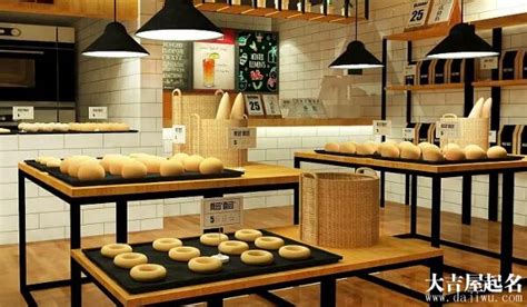 好听独特的面包店名字:新颖有创意/吸引人的点心店名免费推荐—大吉屋起名