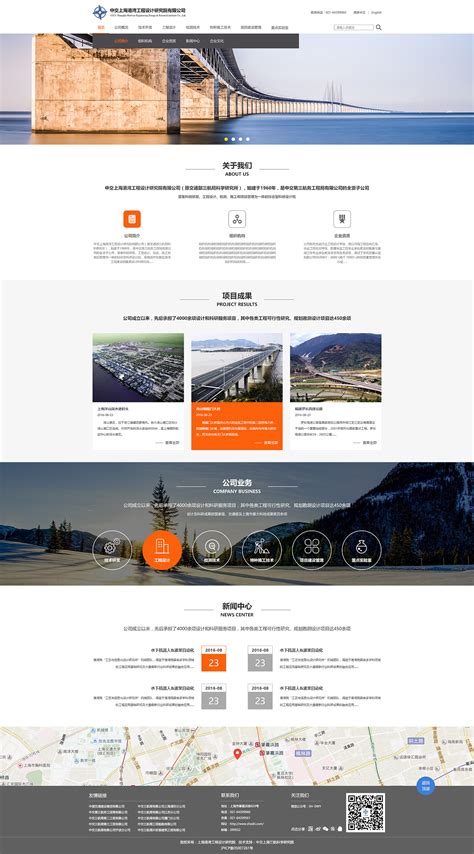 企业网站设计|网页|企业官网|小金有一个愿望 - 原创作品 - 站酷 (ZCOOL)