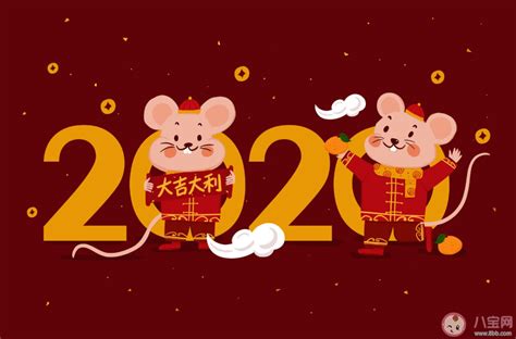 2020鼠年本命年发朋友圈 2020年本命年给自己的祝福语 _八宝网