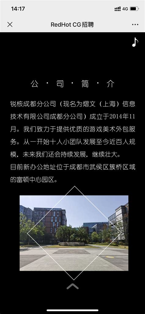 大唐邦彦（上海）信息技术有限公司