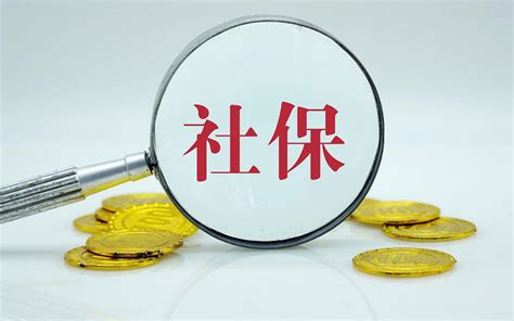 南通个人缴纳社保每月要多少钱？选择什么渠道比较好？-易社保