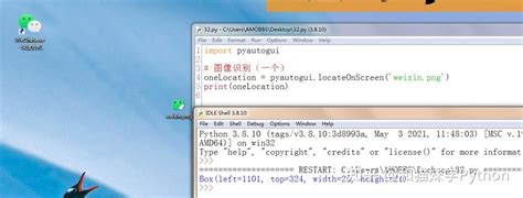 Image result for Pyautogui Projects